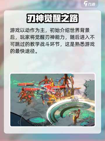 刃境🔥新手必看！爆率999%的游戏玩法⚡截图3