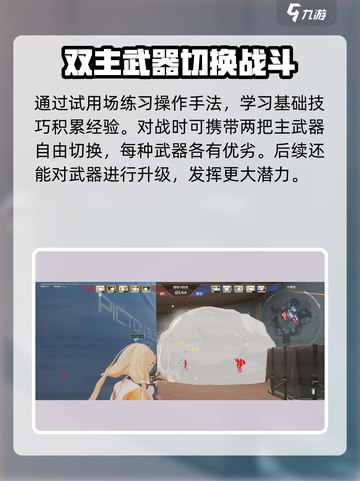 卡拉彼丘手游武器怎么获得介绍截图4