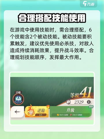 剑与远征2🔥英雄技能解锁全攻略⚡快速提升战力！截图3