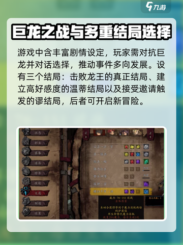 无名者屠龙🔥新手必看！快速上手指南⚡截图4