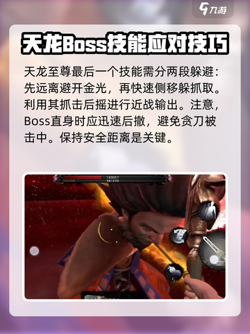 无尽噩梦6捕盗行纪：江温秋打法🔥超详细攻略🎉截图6