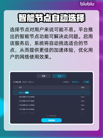 流放之路⚡加速神器推荐，玩家必备🔥截图6