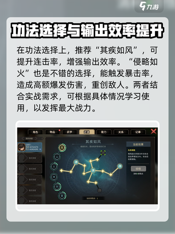 大侠立志传琴修怎么玩介绍截图5