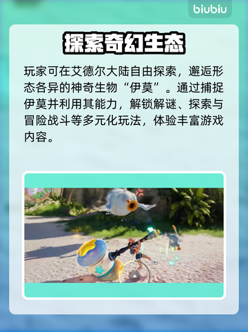 💥伊莫延迟丢包？速用加速器拯救游戏体验！🎮截图2