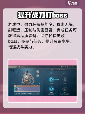 暗影格斗3🔥屠夫暗影技能操作全解密！截图4