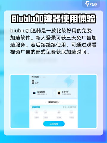 泰亚史诗手游加速器哪个好用介绍截图2