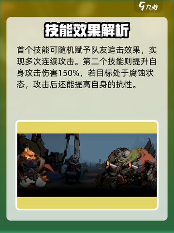 《安尼姆的无尽旅途》超尔角色🔥超强解析来啦！🎉截图4