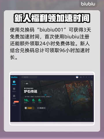炉石传说⚡回归时间确定！国服玩家必看💥截图4