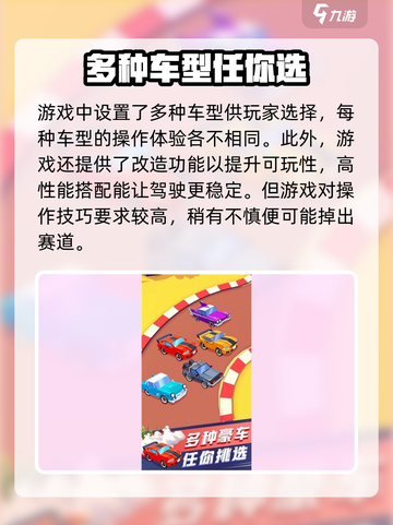 💥出租车速跑配置要求高吗？游戏流畅运行只需这台机💻截图4
