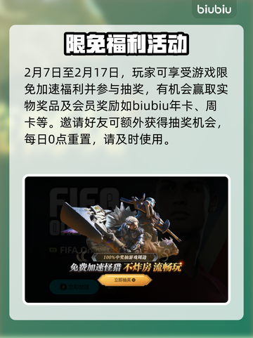 怪物猎人荒野🔥最高画质效果全面解析！截图5