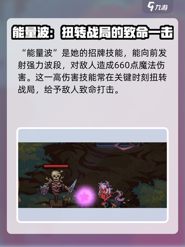 灵能冲击恶灵少女🔥强度爆表，玩前必看！截图4