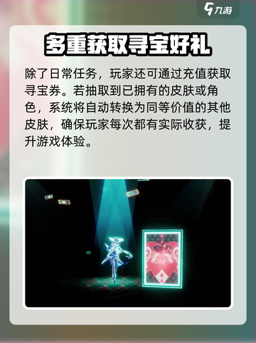 星之破晓阿轲皮肤多少钱介绍截图3