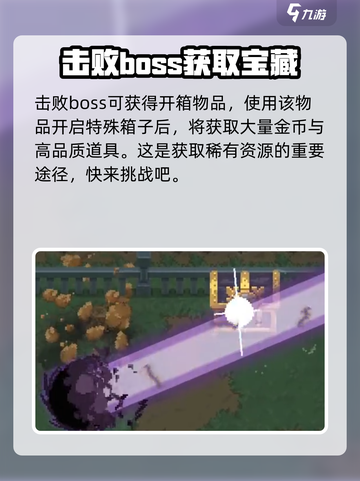传说法师手游箱子怎么开介绍截图5