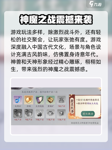 花语卷公测时间🔥重磅曝光！游戏迷必看🎮截图3