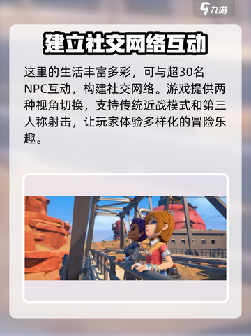 《沙石镇时光》🔥开发者竟是这家神秘公司！游戏迷必看👇截图4