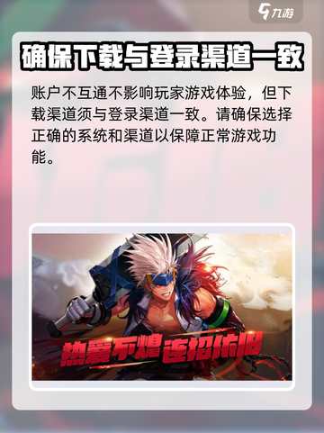 地下城与勇士手游💥苹果安卓互通吗？答案来了！截图3