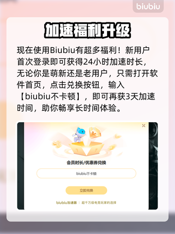 🔥魔兽世界乌龟服加速器推荐！🚀截图4
