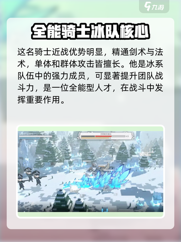 火环手游修什帝亚怎么样介绍截图4