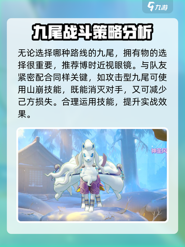宝可梦大集结🔥阿罗拉九尾玩法攻略来啦！截图4