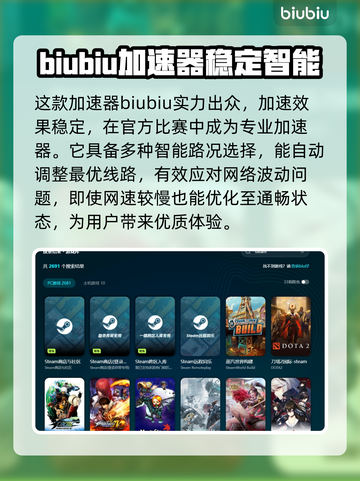 怪物火车2来了！🔥Steam英文名大曝光🎉截图3