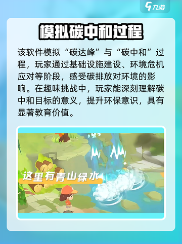 碳碳岛是什么游戏类型介绍截图2