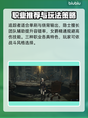 艾尔登法环黑夜君临🔥新手必看开荒指南✨截图4