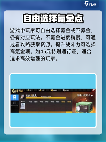 异人之下🔥不氪金能玩吗？真相在这里！截图2