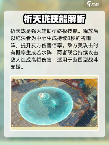 无尽梦回甘霖之梦怎么样介绍截图4