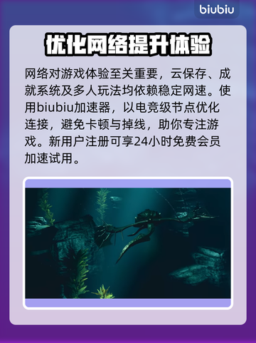 博德之门3存档位置大揭秘！游戏党必看👇截图4