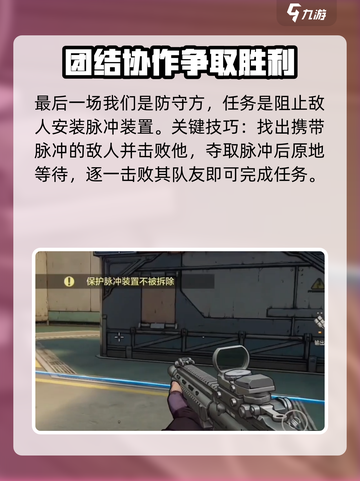王牌战士2评测分享介绍截图6