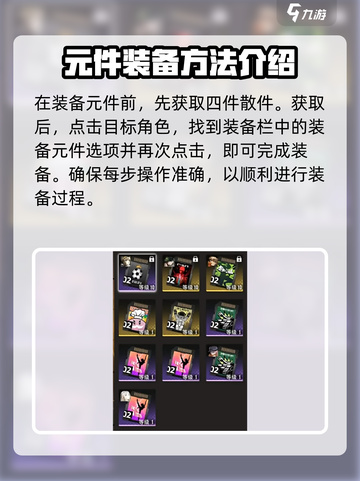 新月同行整流元件有什么用介绍截图4