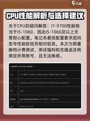 燕云十六声💥只需2G内存！游戏流畅不卡顿🔥截图3