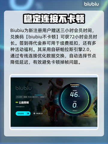 公路救赎💥闪退解决秘籍，玩家必看！🎮截图4