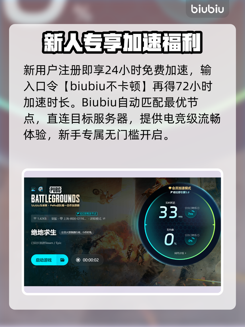 绝地求生服务器繁忙上不去怎么办，绝地求生服务器繁忙上不去怎么办呢