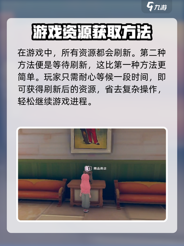 沙石镇时光🔥铁丝配方买不到？解决方法在这里！截图4
