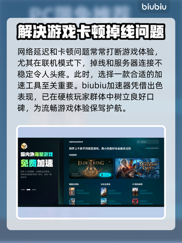 狂野星球复仇记🔥Steam英文名大曝光！📌截图3