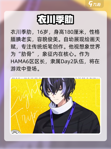 18TRIP衣川季肋真身曝光🔥截图2