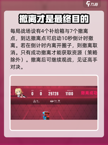 苍翼混沌效应🔥混沌战场玩法大起底！游戏技巧全攻略🎉截图6