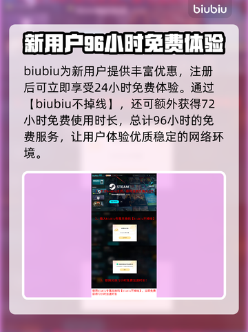 战锤40K黑暗异端下载慢？这些⚡解决办法让你秒下！截图4