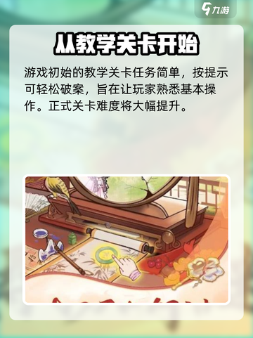 玲珑探案录🔥超好玩！游戏代入感超强💥截图3