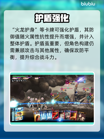 卡厄思梦境护盾神技曝光！🔥截图4