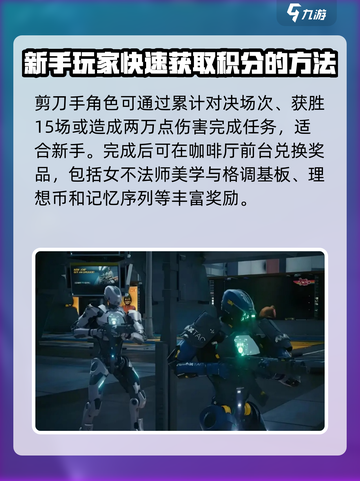 卡拉比丘美学与格调🔥玩转攻略💎截图4