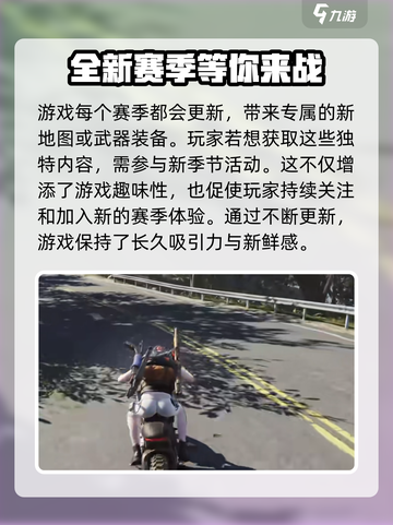 七日世界性能调优🔥流畅设置全攻略🎮截图5