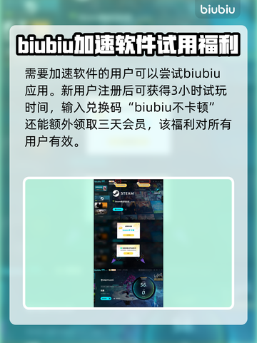 无畏游戏🔥超好玩攻略来了！🎉截图5