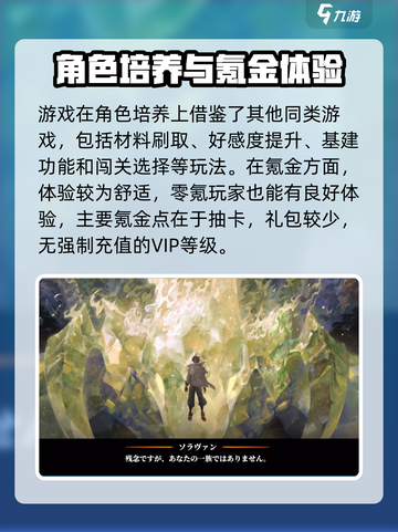 白夜极光好玩吗介绍截图3