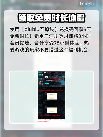 原子之心🔥加速器真香！玩游戏必备🚀截图4