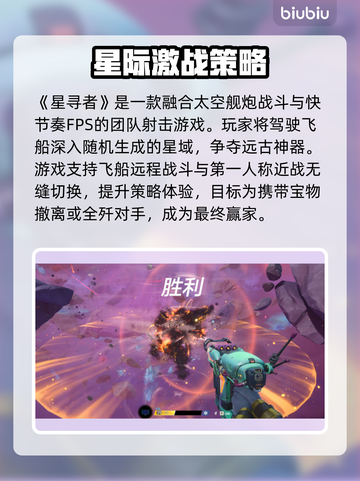 《无主星渊丢包？速用加速器解决！🚀》截图2