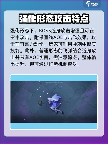 晶核COA:魔女蜜丽亚打法攻略分享💥截图3