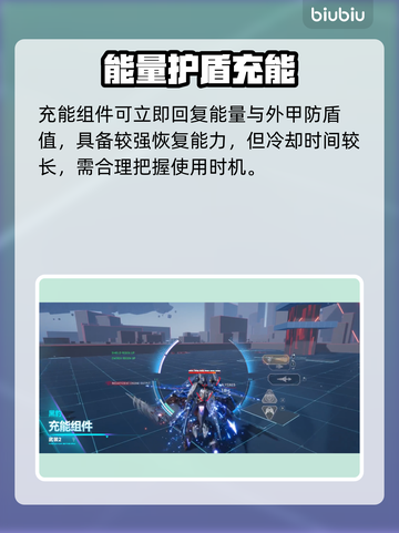 🎮解限机黑豹超神玩法！技能全解析🔥截图6