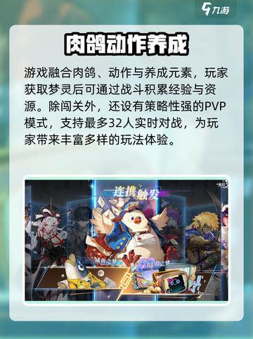 无尽梦回手游🔥玩法攻略全揭秘！截图3